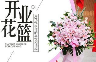 湖南长沙雨花区井湾子街道香樟路社区花篮配送